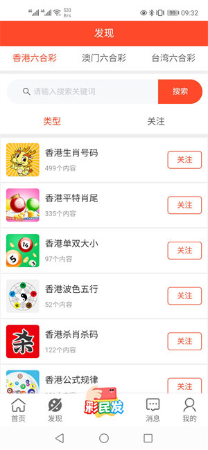 澳門(mén)新未來(lái)展望，探索2025新澳門(mén)精準(zhǔn)免費(fèi)大全的獨(dú)特魅力，澳門(mén)新未來(lái)展望，探索2025新澳門(mén)獨(dú)特魅力與精準(zhǔn)免費(fèi)大全