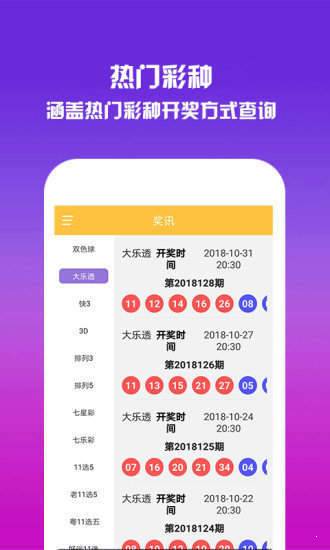 王中王一肖四碼中特期準(zhǔn)，揭秘彩票預(yù)測(cè)的神秘面紗，揭秘彩票預(yù)測(cè)神秘面紗，王中王一肖四碼中特期準(zhǔn)預(yù)測(cè)彩票結(jié)果真相探索
