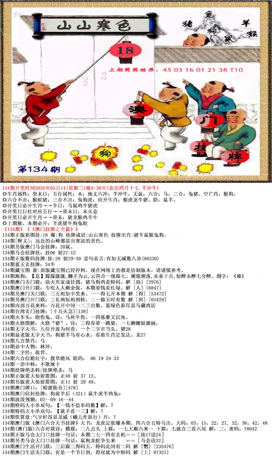 探索49圖庫圖片資料，領(lǐng)略無盡的視覺盛宴，探索49圖庫，視覺盛宴無限領(lǐng)略