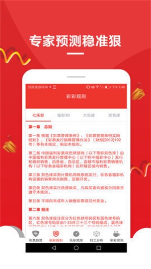 2025澳門資料大全