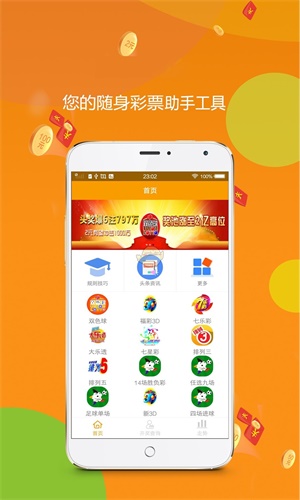 下載王中王平特一肖，全面解析與攻略，王中王平特一肖全面解析與攻略下載