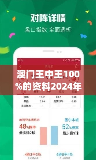 王中王一馬一肖