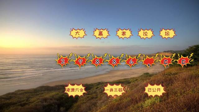 澳門(mén)天天開(kāi)彩期期精準(zhǔn)，揭秘彩票預(yù)測(cè)背后的秘密，澳門(mén)彩票期期精準(zhǔn)預(yù)測(cè)揭秘，彩票背后的秘密與預(yù)測(cè)真相探索
