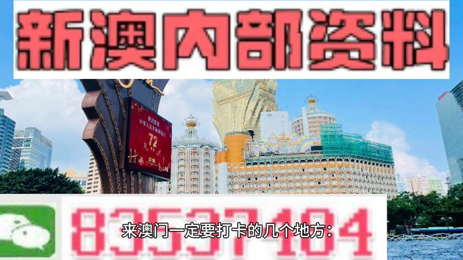 新澳2025今晚開獎(jiǎng)資料詳解，新澳2025今晚開獎(jiǎng)資料全面解析