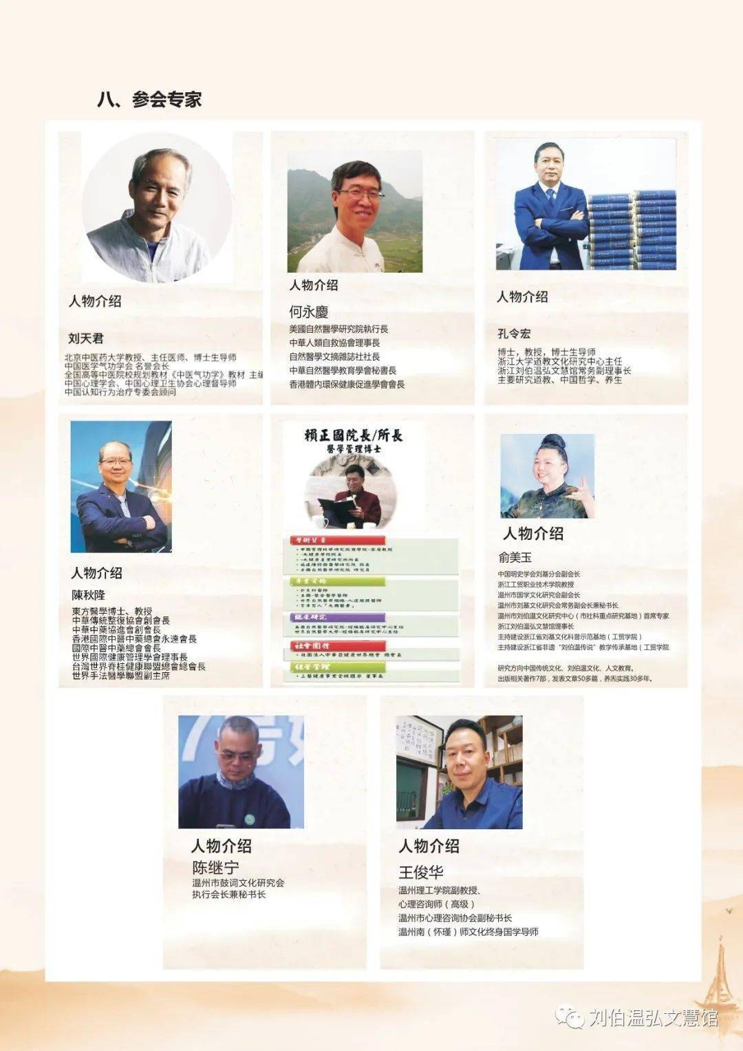 劉伯溫期期準(zhǔn)選一肖，揭秘預(yù)測之富的神秘面紗，劉伯溫期期準(zhǔn)選一肖，神秘預(yù)測之富揭秘