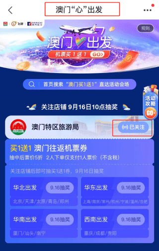 新澳天天開獎(jiǎng)資料大全三中三，全面解析與實(shí)用指南，新澳天天開獎(jiǎng)資料解析與實(shí)用指南，三中三大全集
