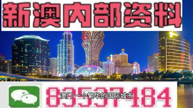 探索未來(lái)，2025新澳最新版精準(zhǔn)特色解析，探索未來(lái)，揭秘新澳最新版精準(zhǔn)特色解析（2025版）