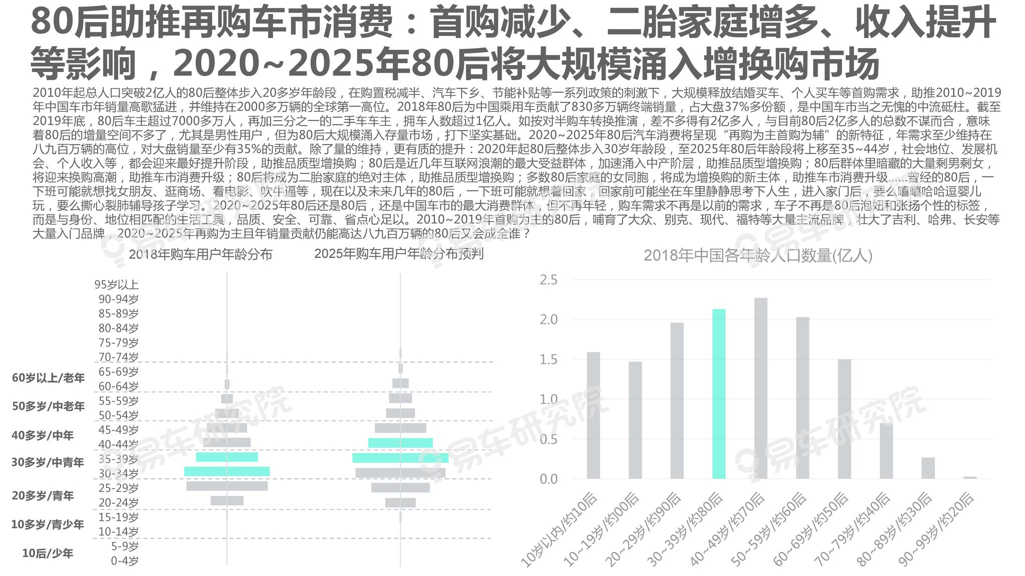 新奧集團(tuán)2025年精準(zhǔn)資料圖深度解析，新奧集團(tuán)2025年精準(zhǔn)資料圖深度解讀