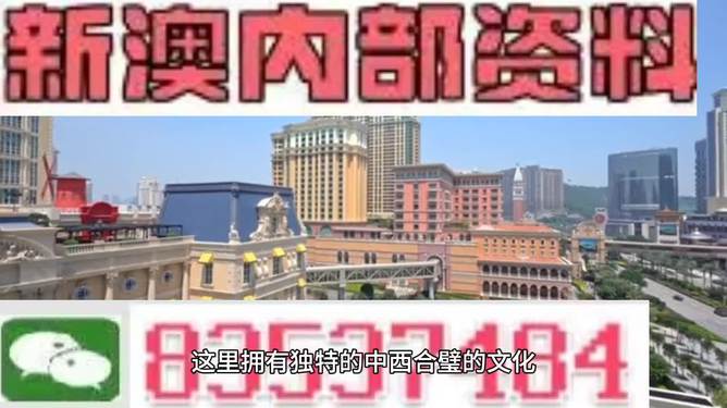 澳門開獎大全資料，探索彩票世界的秘密，澳門彩票開獎大全資料揭秘，探索彩票世界的奧秘
