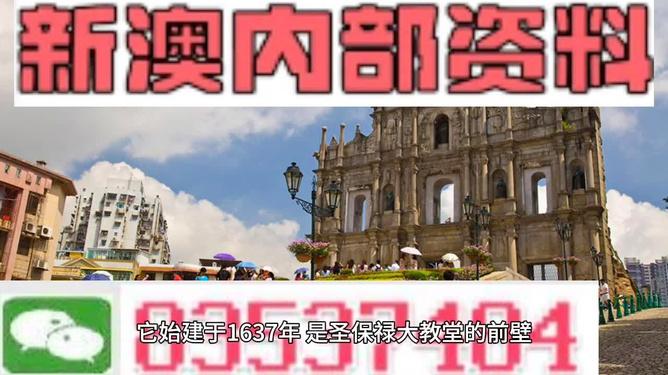 澳門(mén)最快資料開(kāi)獎(jiǎng)大全——掌握最新開(kāi)獎(jiǎng)動(dòng)態(tài)，贏取豐厚獎(jiǎng)金，澳門(mén)最新開(kāi)獎(jiǎng)動(dòng)態(tài)，掌握資訊，贏取豐厚獎(jiǎng)金
