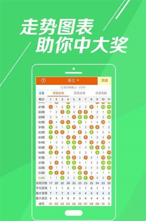 王中王資料最準特馬一肖，揭秘準確預測之道的秘密，揭秘王中王資料最準預測特馬一肖的準確之道