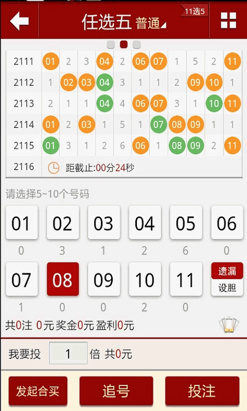 六開(kāi)彩澳門開(kāi)獎(jiǎng)結(jié)果直播，全面解析與實(shí)時(shí)關(guān)注指南，澳門六開(kāi)彩開(kāi)獎(jiǎng)結(jié)果直播，全面解析與實(shí)時(shí)關(guān)注指南