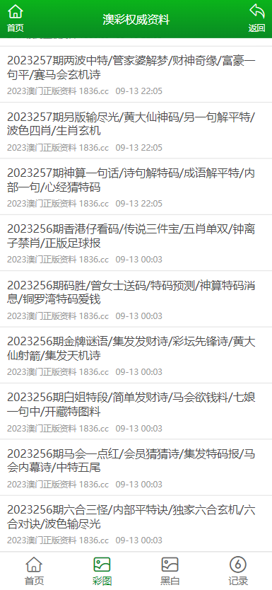 澳門資料大全與正版資料查詢，一站式獲取澳門信息的指南，澳門信息大全，正版資料查詢與一站式獲取指南