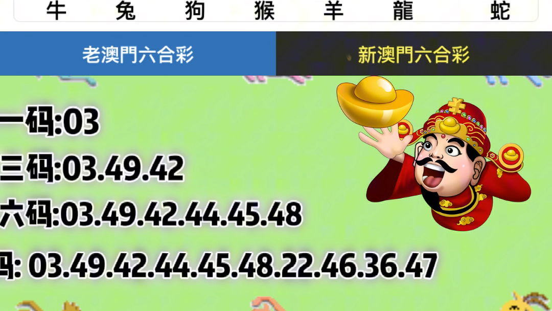 澳門六禾彩開(kāi)獎(jiǎng)結(jié)果查詢，輕松獲取最新開(kāi)獎(jiǎng)信息，澳門六禾彩最新開(kāi)獎(jiǎng)結(jié)果查詢，輕松獲取開(kāi)獎(jiǎng)信息