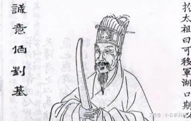 劉伯溫四肖中特鳳凰網(wǎng)一，揭秘傳奇人物與SEO的奧秘，揭秘傳奇人物劉伯溫與SEO的奧秘，四肖中特鳳凰網(wǎng)一揭秘真相