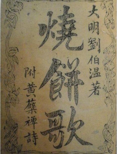 劉伯溫白小姐與特一肖的神秘傳說——探尋千年奇緣的SEO故事，劉伯溫白小姐與特一肖的神秘傳說，千年奇緣的探尋之旅