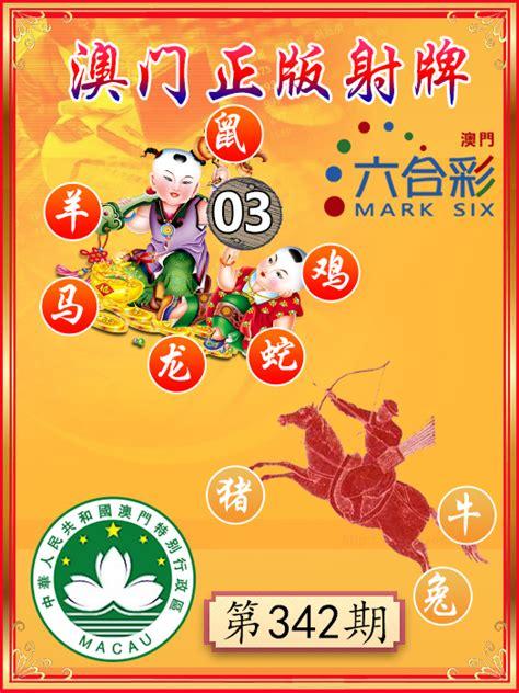 澳門四肖三期必開一期，揭秘彩票玄機(jī)，探尋中獎(jiǎng)秘訣，澳門四肖三期揭秘彩票玄機(jī)，探尋中獎(jiǎng)秘訣獨(dú)家攻略