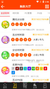 王中王一肖圖