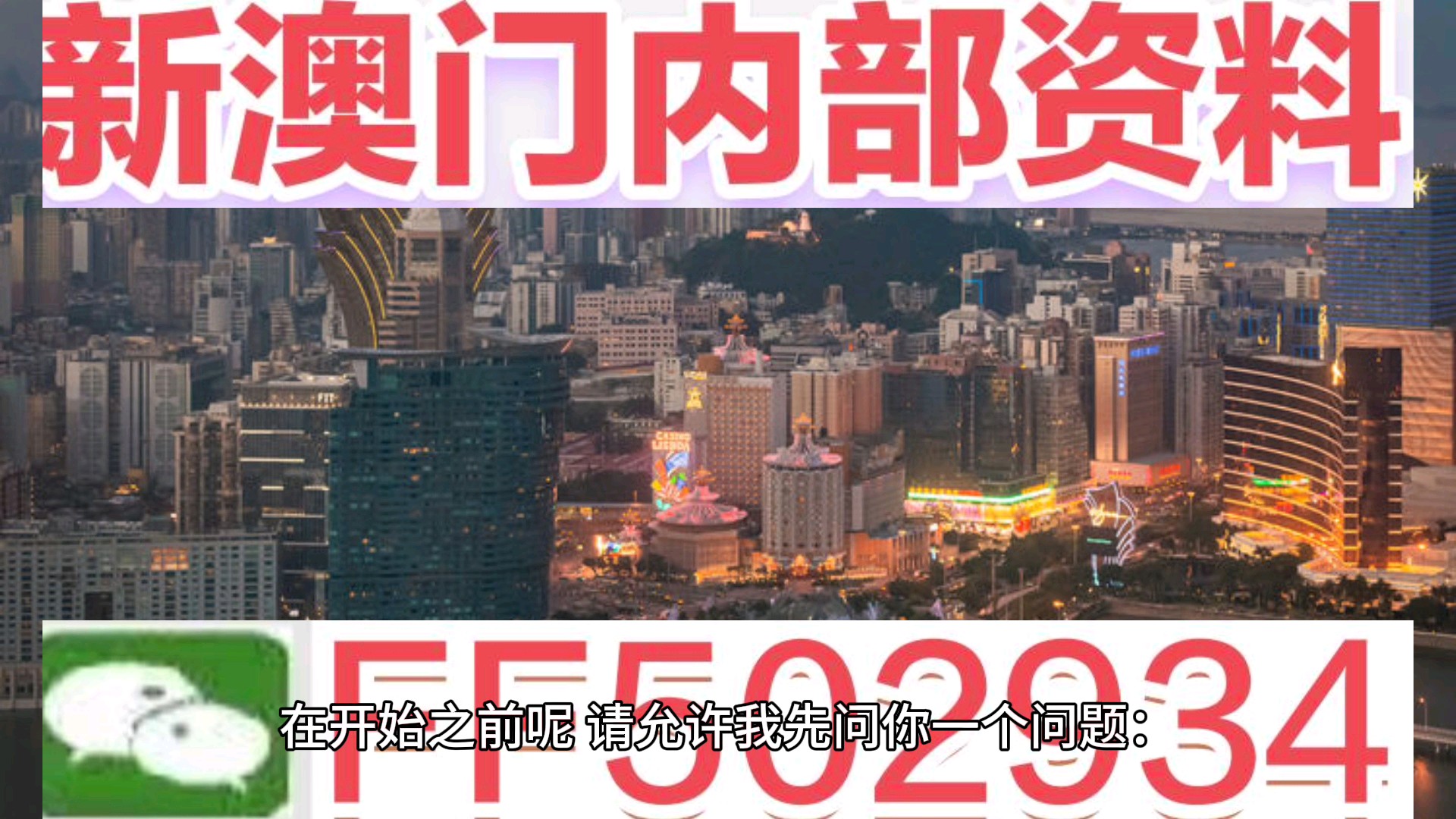 澳門六開(kāi)彩開(kāi)獎(jiǎng)結(jié)果今日，揭秘最新開(kāi)獎(jiǎng)動(dòng)態(tài)與技巧，澳門六開(kāi)彩今日開(kāi)獎(jiǎng)結(jié)果及最新技巧揭秘