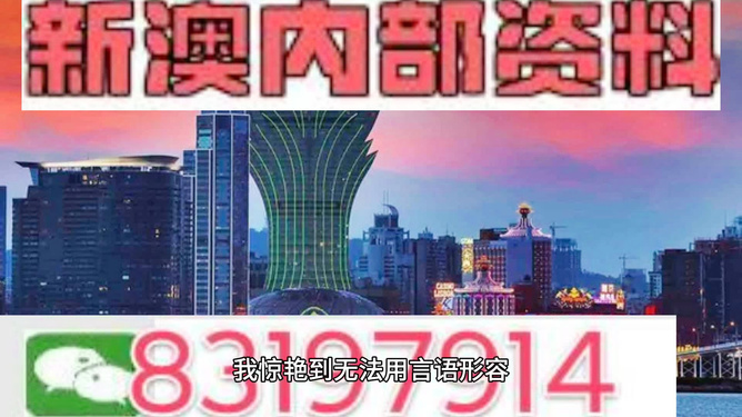 澳門今晚開獎什么，揭秘彩票背后的秘密與策略分析，澳門彩票開獎揭秘，策略分析與秘密探索