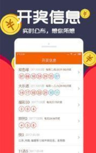一肖免費(fèi)中特王中王一，揭秘生肖運(yùn)勢(shì)的秘密，揭秘生肖運(yùn)勢(shì)秘密，一肖免費(fèi)中特王中王一探秘生肖運(yùn)勢(shì)之巔