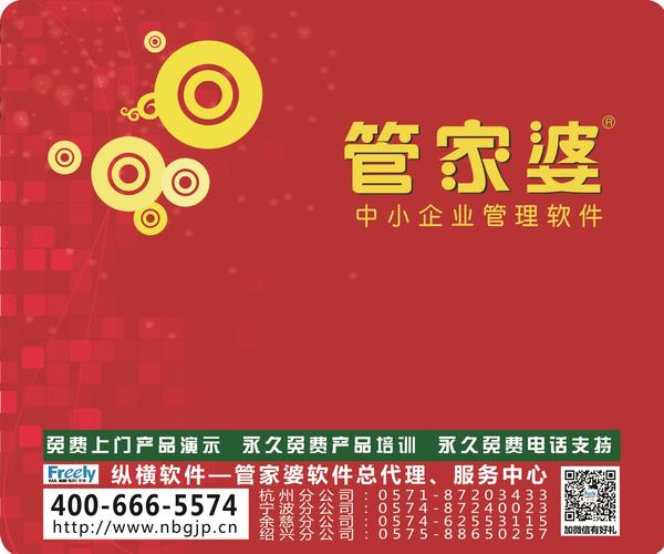 澳門管家婆，揭秘100%準確預測的秘密，澳門管家婆揭秘，百分之百準確預測的秘密之道