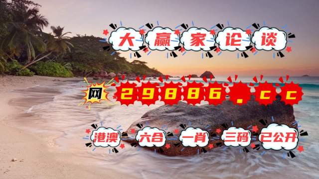 揭秘黃大仙四肖中特，探尋背后的秘密與策略（SEO關(guān)鍵詞，84777黃大仙四肖中特），揭秘黃大仙四肖中特背后的秘密與策略攻略（獨(dú)家解析，關(guān)鍵詞SEO）