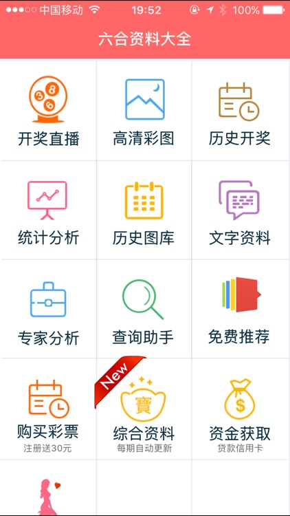 香港最新資訊
