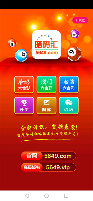 揭秘7777788888王中王開(kāi)獎(jiǎng)最新玄機(jī)——一網(wǎng)打盡彩票資訊，揭秘王中王開(kāi)獎(jiǎng)最新玄機(jī)，一網(wǎng)打盡彩票資訊大全