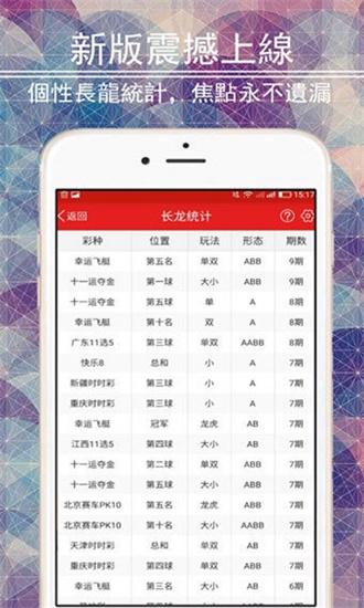 澳門六開彩天天免費資料大全，探索彩票世界的秘密，澳門六開彩天天免費資料探索彩票奧秘
