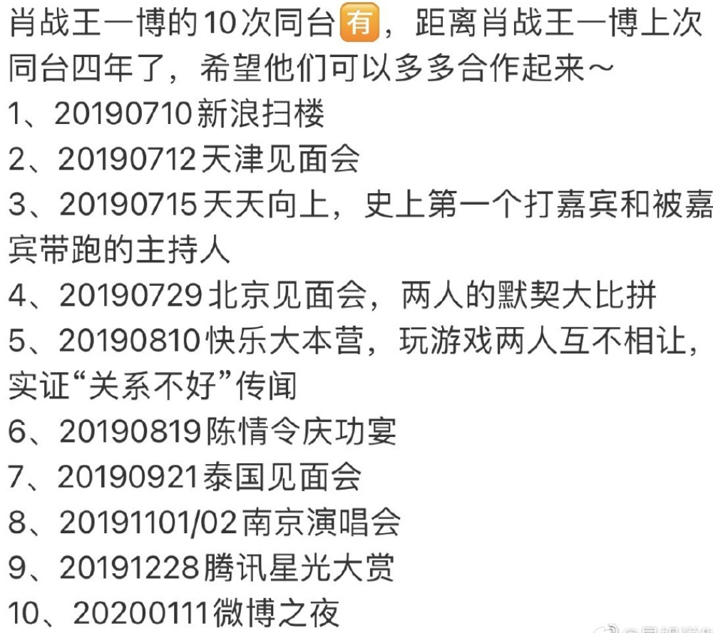 香港王中王一肖最淮，深度解析與探索，香港王中王一肖最淮，深度剖析與探索