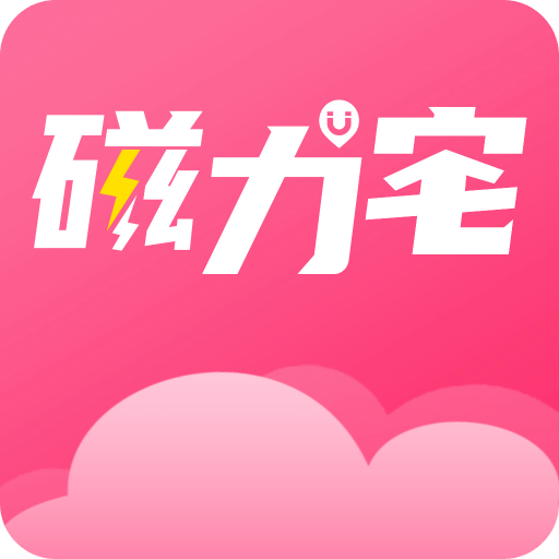策略與魅力