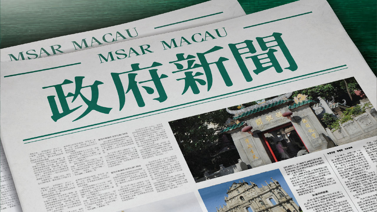 澳門精準免費大全，探索未來的預測與趨勢（2025展望），澳門精準免費大全，未來預測與趨勢展望（2025年展望）