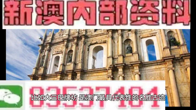 澳門正版資料大全完整版，探索與揭秘，澳門正版資料大全完整版，深度探索與揭秘