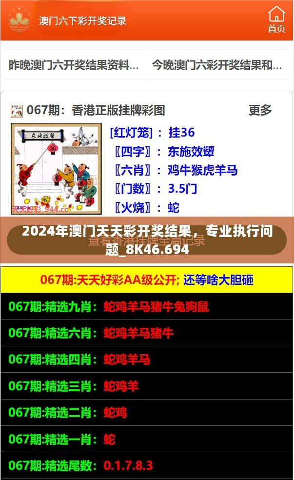 新澳天天開彩資料，探索彩票世界的秘密，新澳天天開彩資料揭秘彩票世界的奧秘