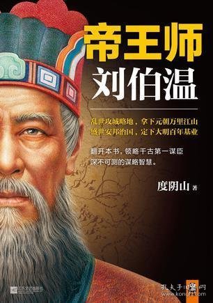 劉伯溫打一生肖，探尋神秘預(yù)言背后的故事，劉伯溫預(yù)言生肖，探尋神秘預(yù)言背后的故事揭秘