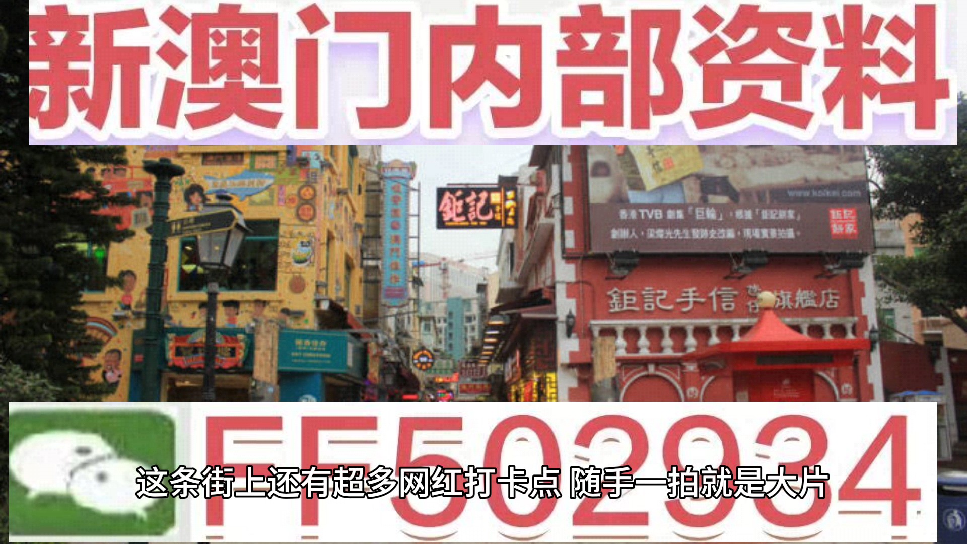澳門彩票開獎結(jié)果及未來展望，聚焦2025年澳門六今晚開獎，澳門彩票開獎結(jié)果及未來展望，聚焦澳門六今晚開獎，展望2025年彩票市場動向