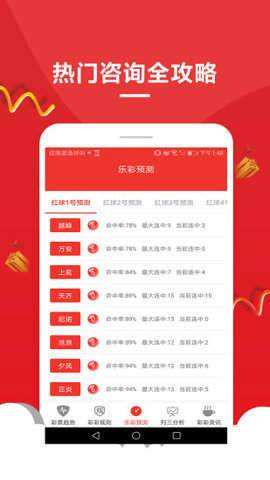 澳門新彩開獎(jiǎng)號(hào)碼查詢，輕松掌握最新開獎(jiǎng)信息，澳門新彩開獎(jiǎng)號(hào)碼查詢，最新開獎(jiǎng)信息一手掌握