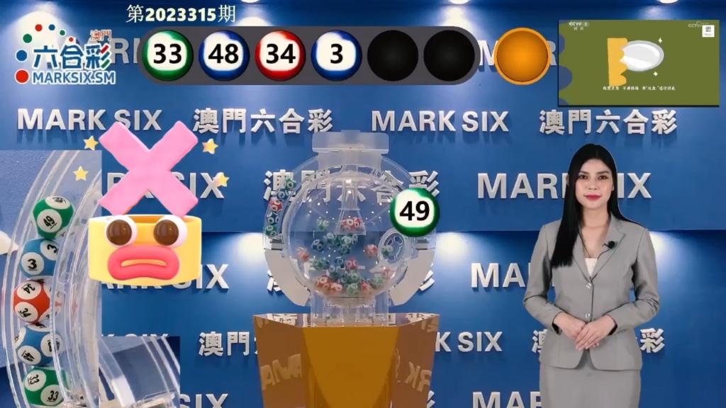 澳門六獎(jiǎng)和彩開獎(jiǎng)結(jié)果，揭秘彩票背后的秘密，澳門六獎(jiǎng)和彩開獎(jiǎng)結(jié)果揭秘，彩票背后的秘密大揭秘