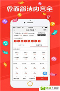 澳門最快開獎(jiǎng)記錄今晚，揭秘彩票背后的秘密，澳門最快開獎(jiǎng)記錄揭秘，今晚彩票背后的秘密大揭秘