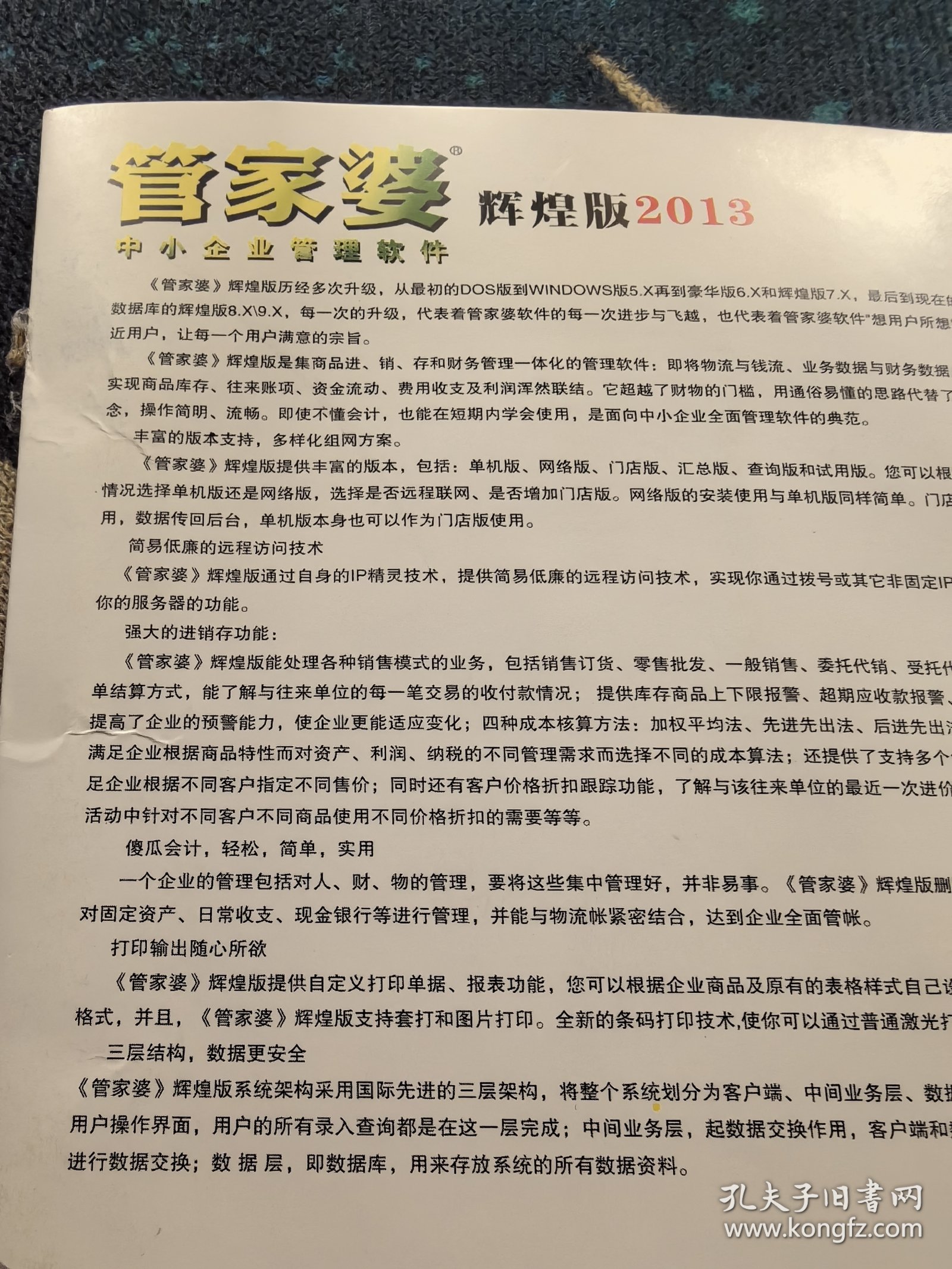 澳門管家婆，揭秘精準(zhǔn)預(yù)測的秘密，澳門管家婆揭秘精準(zhǔn)預(yù)測背后的秘密