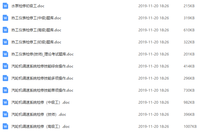 澳門鐵算資料開獎小說，揭秘數(shù)字背后的故事，澳門鐵算資料開獎揭秘，數(shù)字背后的故事