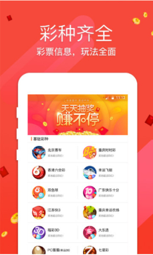 澳門(mén)六開(kāi)獎(jiǎng)結(jié)果及彩票背后的故事，澳門(mén)六開(kāi)獎(jiǎng)結(jié)果與彩票背后的故事揭秘