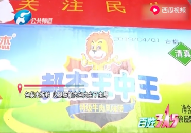 三肖一期期準一王中王，揭秘生肖運勢與SEO優(yōu)化之道，揭秘生肖運勢與SEO優(yōu)化之道，三肖一期期準一王中王導覽