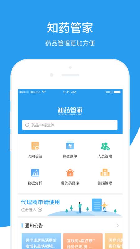 探索精準(zhǔn)管家婆，免費香港版7777788888管家服務(wù)解析，精準(zhǔn)管家婆探索，香港版7777788888免費服務(wù)深度解析
