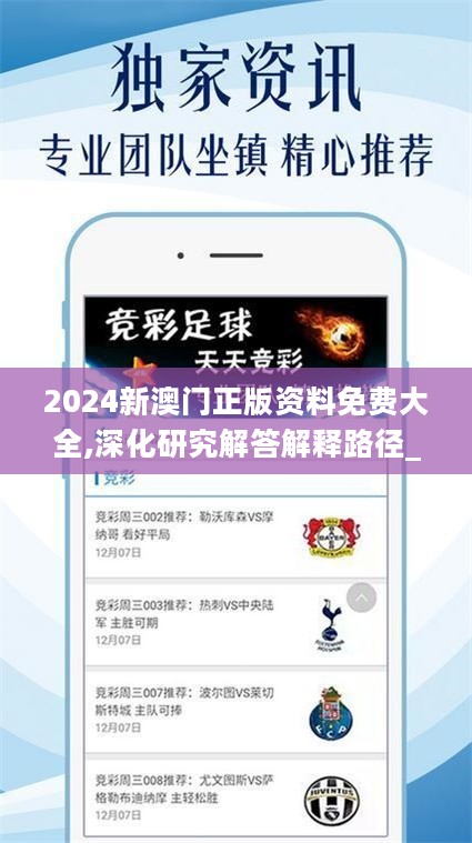 澳門樂彩總站，探索彩票世界的門戶，澳門樂彩總站，彩票世界探索之門