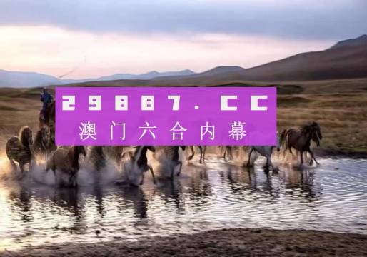 澳門最準(zhǔn)的四不像資料游戲，探索與解析，澳門四不像游戲資料解析，探索最準(zhǔn)確的游戲玩法