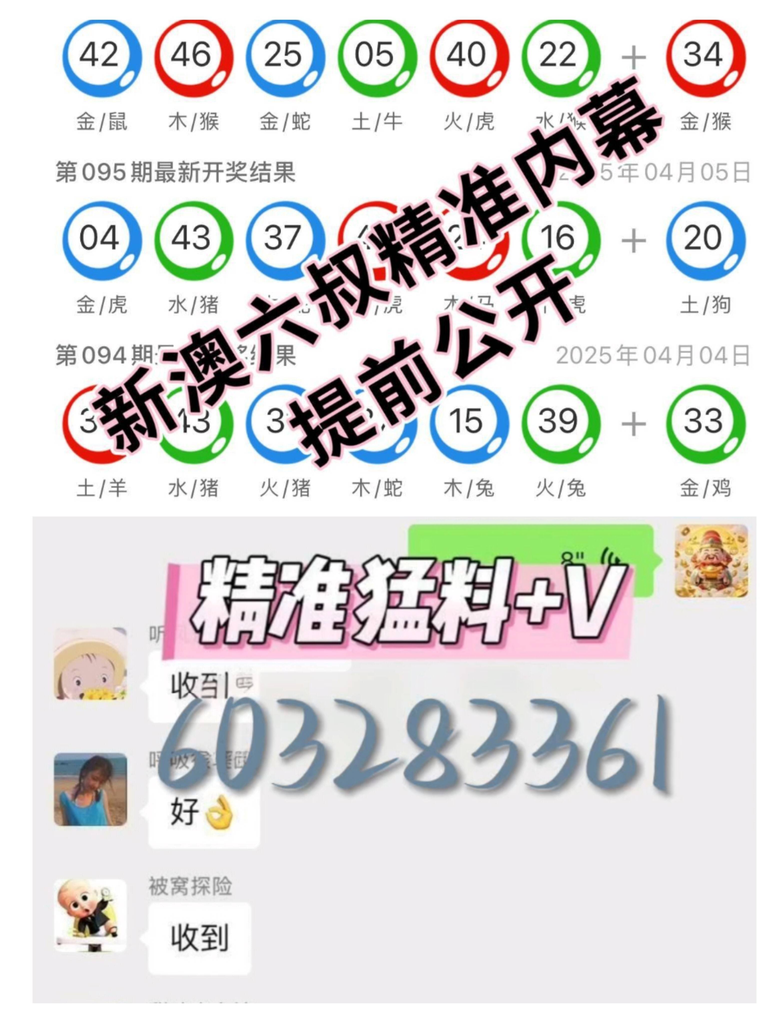 新澳門開獎(jiǎng)結(jié)果2023開獎(jiǎng)記錄查詢官網(wǎng)——全面解析與指南，澳門開獎(jiǎng)結(jié)果及最新開獎(jiǎng)記錄查詢官網(wǎng)，全面解析與指南 2023版