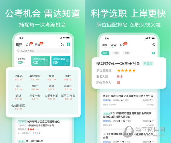 揭秘爆料一碼資料免費(fèi)獲取的秘密，揭秘，一碼資料免費(fèi)獲取的背后真相