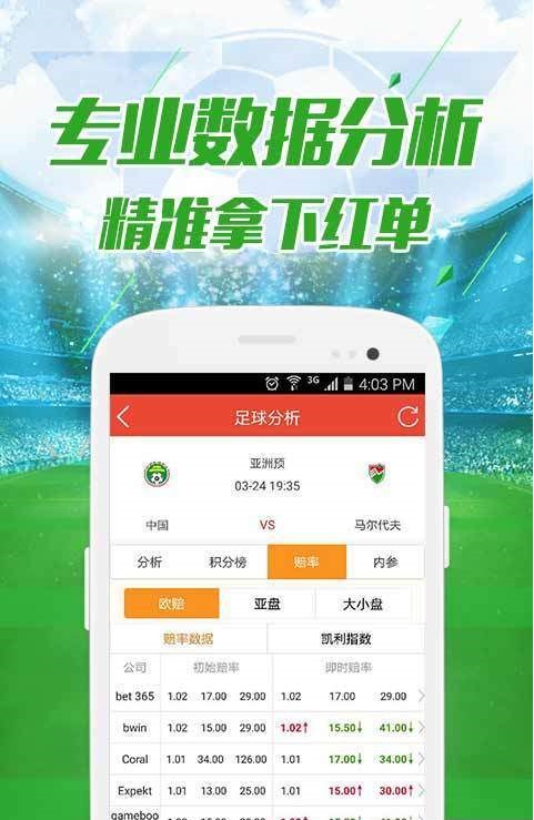 澳門(mén)六開(kāi)獎(jiǎng)今晚開(kāi)獎(jiǎng)結(jié)果及彩票背后的故事，澳門(mén)六開(kāi)獎(jiǎng)今晚結(jié)果揭曉，彩票背后的故事引人關(guān)注